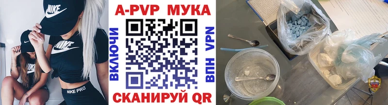 цена наркотик  Урень  A PVP Crystall 