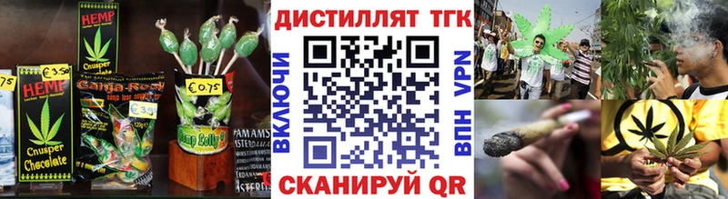 Canna-Cookies конопля блэк спрут как зайти Урень