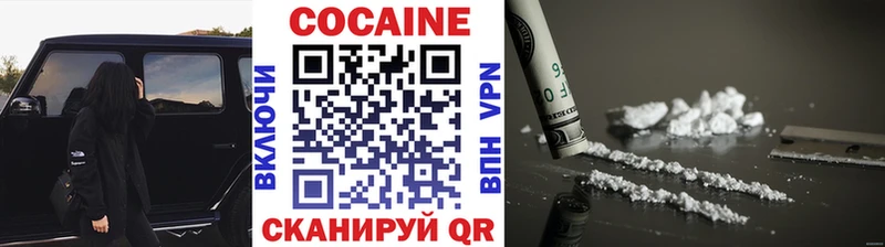 mega ссылки  Урень  Cocaine 98%  наркошоп 