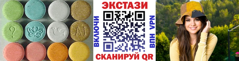 Экстази 300 mg  Урень 