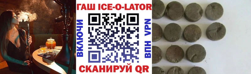 Гашиш гарик  Урень 