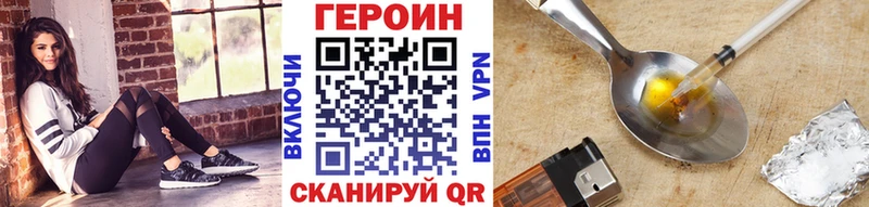 Героин VHQ  kraken ONION  Урень 