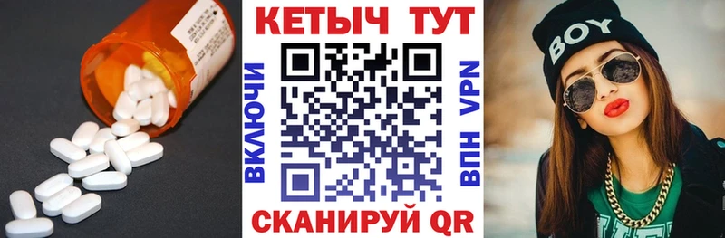 Кетамин VHQ  Урень 