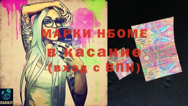 mdpv Болохово