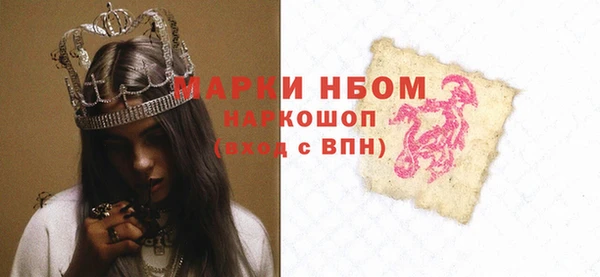 дистиллят марихуана Болхов