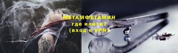 кокаин колумбия Нязепетровск