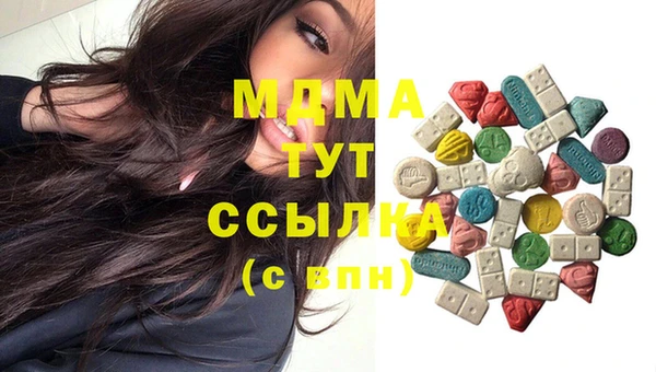 PSILOCYBIN Нягань