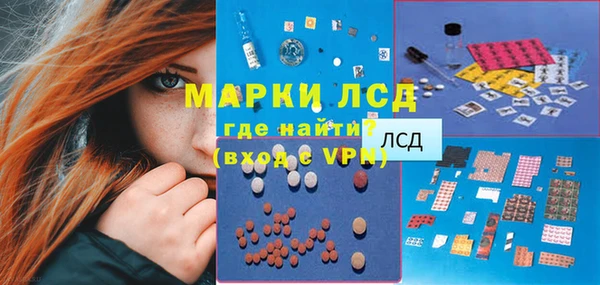 PSILOCYBIN Нягань
