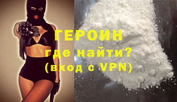 кокаин колумбия Нязепетровск