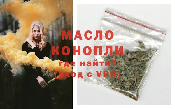 каннабис Няндома