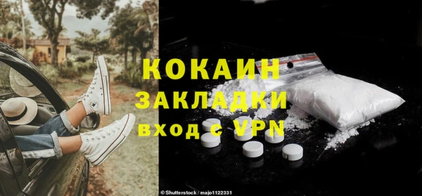 кокаин колумбия Нязепетровск