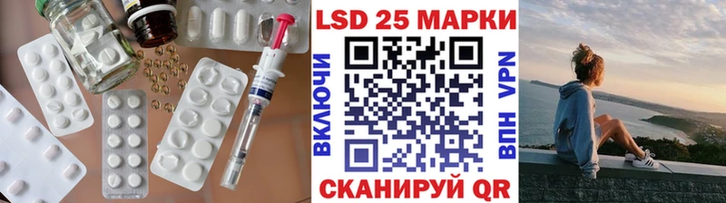 KRAKEN как войти  продажа наркотиков  Урень  ЛСД экстази ecstasy 