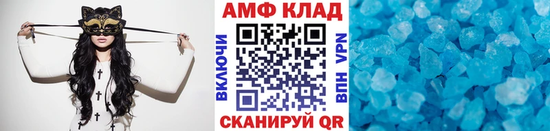 Метамфетамин витя  где продают наркотики  Урень 