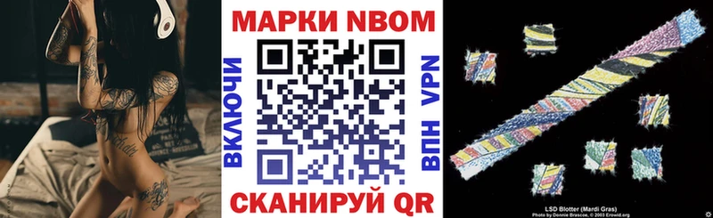 Наркотические марки 1,5мг  где купить наркоту  Урень 