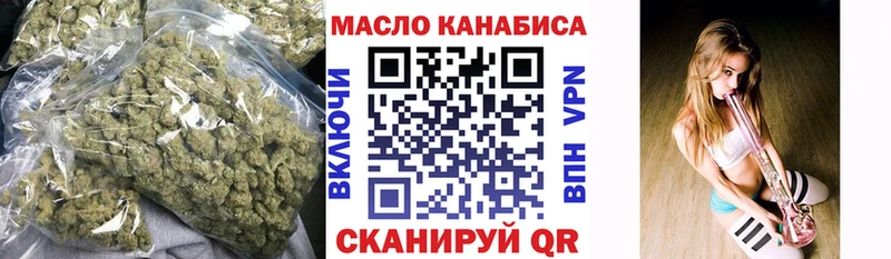 закладка  Урень  Дистиллят ТГК THC oil 